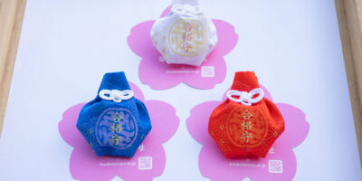 受験生を応援！新しいデザインに生まれ変わった【合格守-えん-】を頒布開始