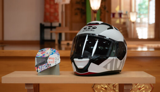 株式会社オージーケーカブトコラボレーション御朱印(バイクヘルメット型)のご案内